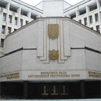 День Автономной Республики Крым